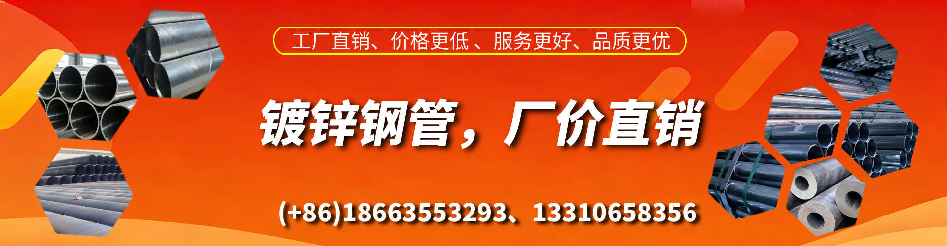 锡林郭勒精密镀锌钢管厂家